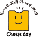 Cheese day